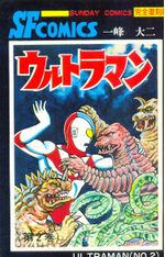 Ultraman---2