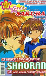 clube-sakura-card-captors-8
