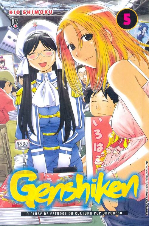 Genshiken # 5