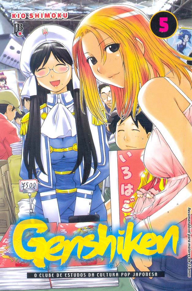 genshiken-05