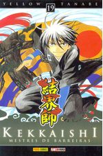 kekkaishi-19