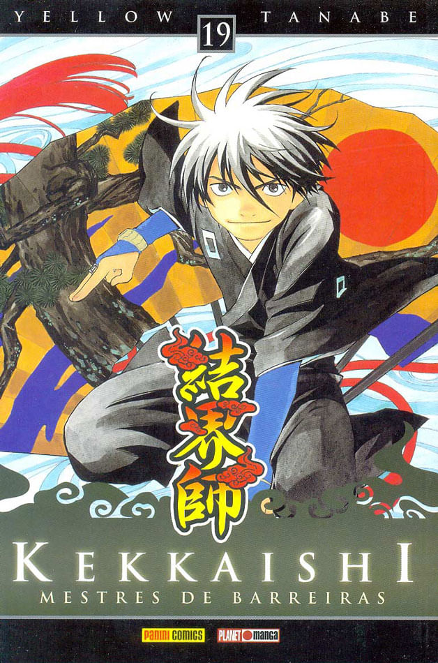 kekkaishi-19