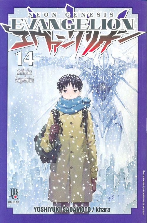Neon Genesis Evangelion - Edição Especial # 14
