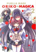 puella-magi-oriko-magica-02