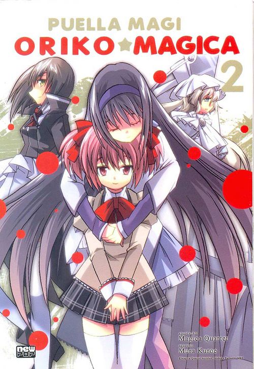 Puella Magi Oriko Magica # 2