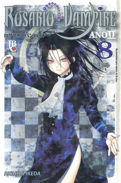 Rosario + Vampire - Ano II # 08