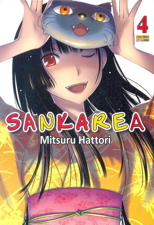 Sankarea # 04