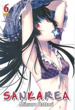 sankarea-06