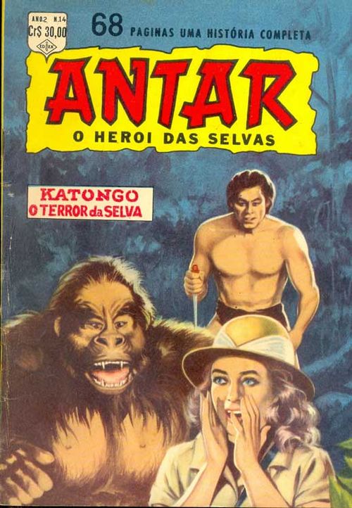 Antar # 14