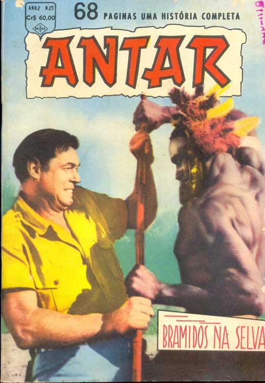Antar---25
