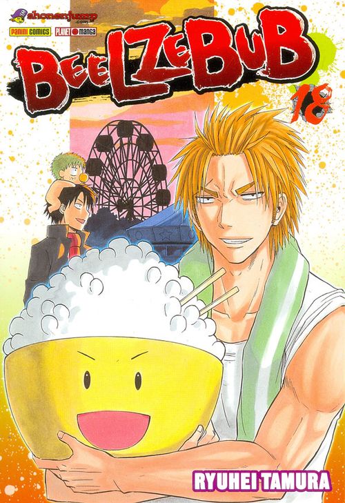 Beelzebub # 18