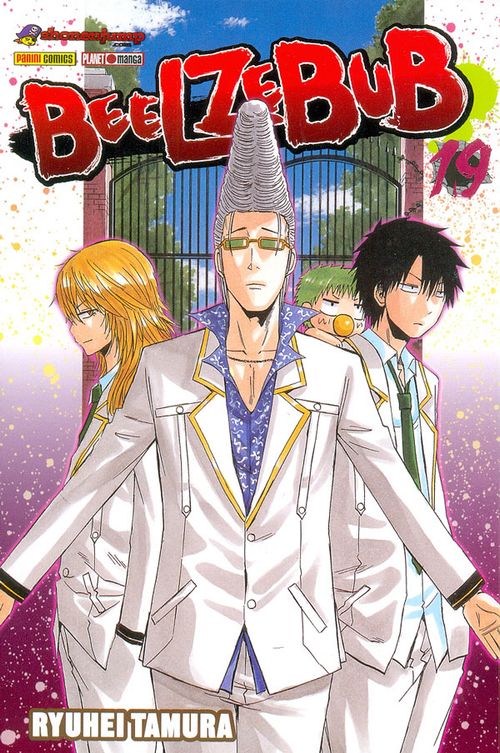 Beelzebub # 19