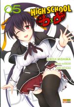 High-School-DxD---05