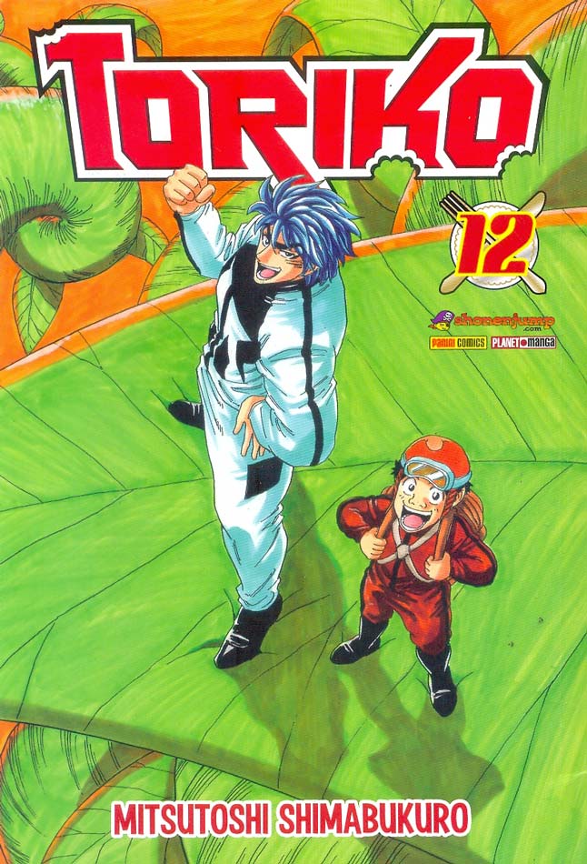 Toriko---12