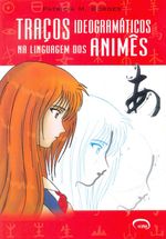 tracos-ideogramaticos-linguagem-animes