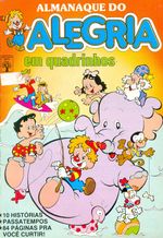 Almanaque-do-Alegria-em-Quadrinhos---1