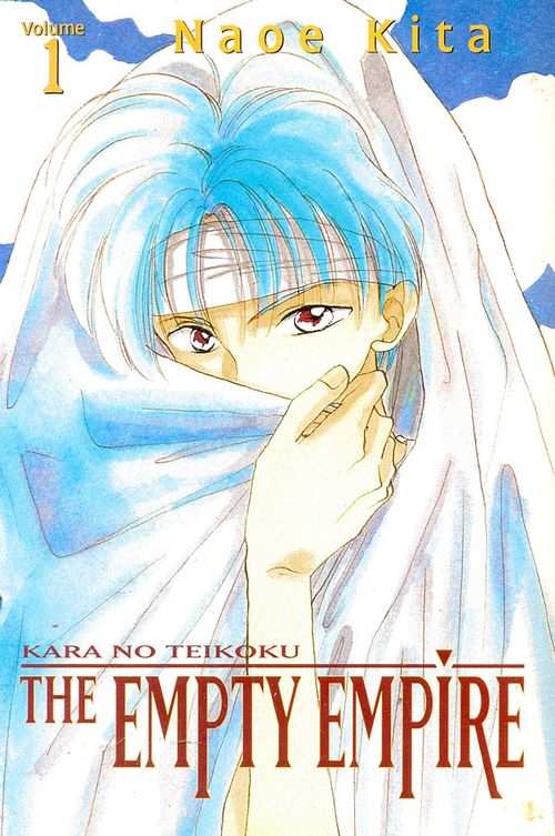 Empty Empire # 1