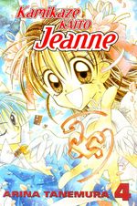 Kamikaze-Kaito-Jeanne---4