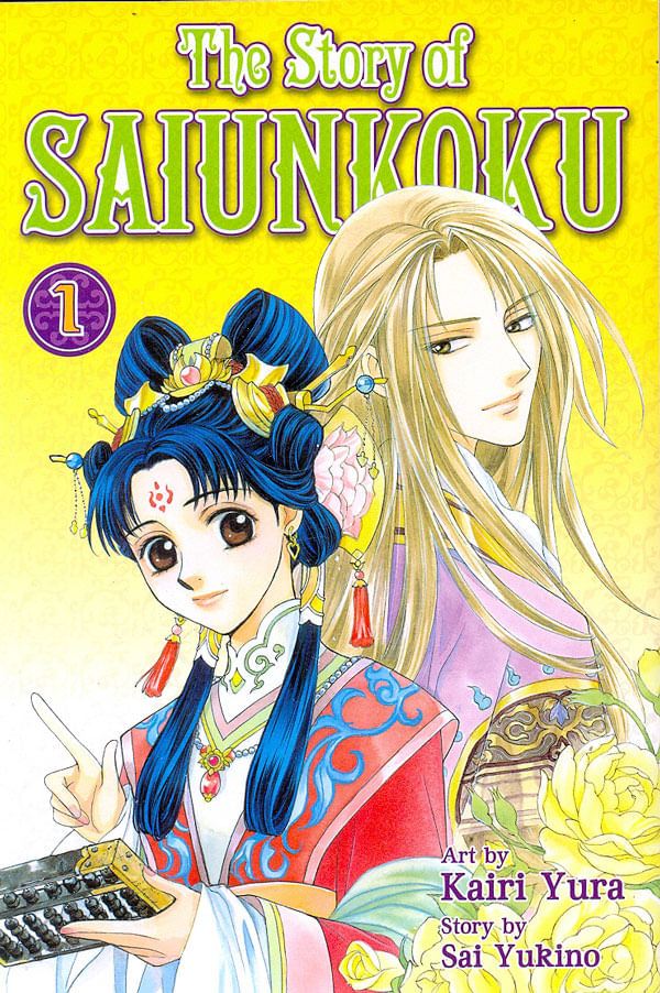 Story-of-Saiunkoku---01
