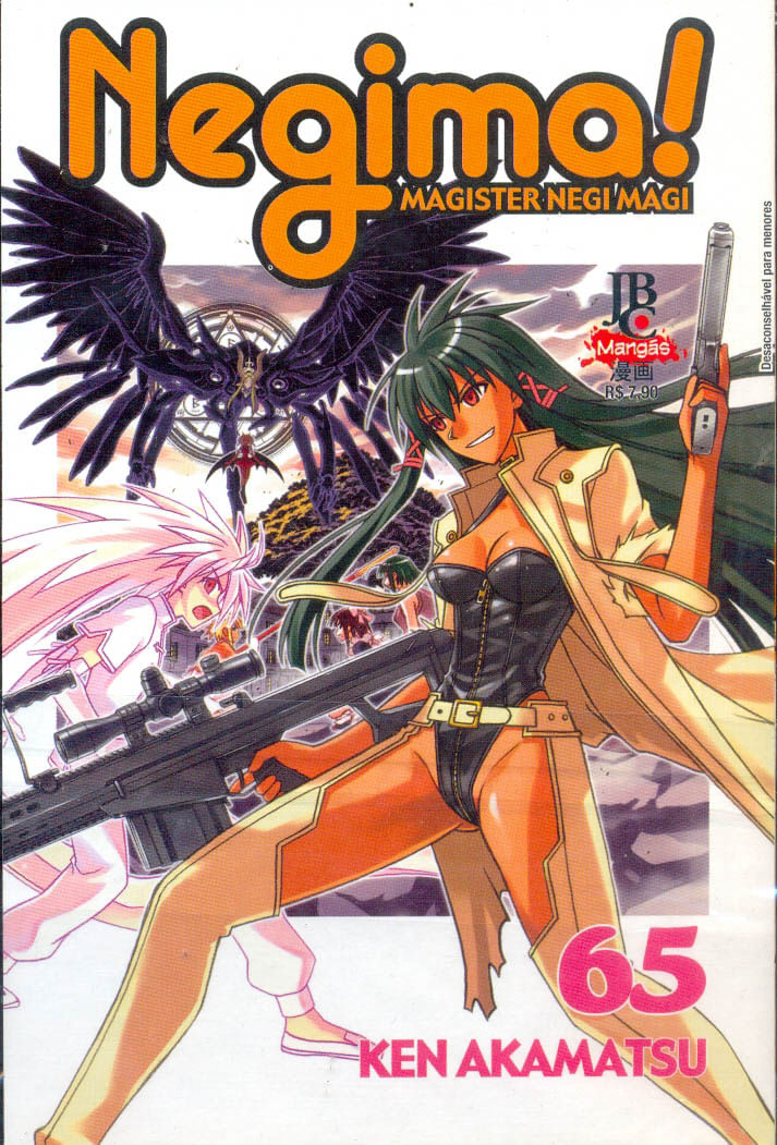 negima-65