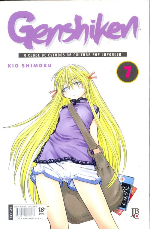 Genshiken # 7