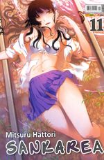 sankarea-110001