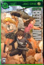 btooom-120001