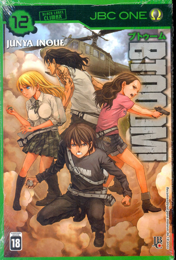 btooom-120001