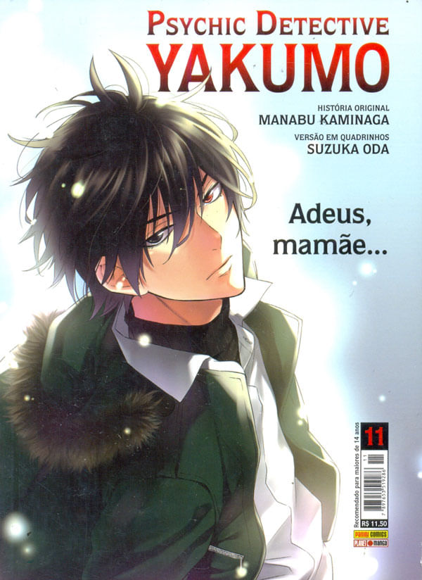 psychic-detective-yakumo-110001