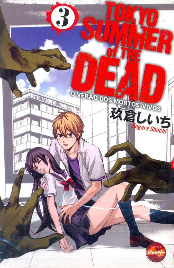 tokyo-summer-of-the-dead-03
