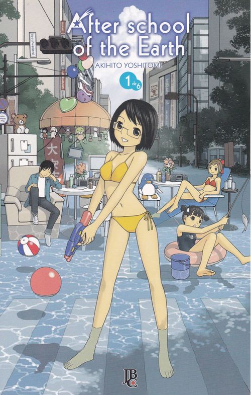After School of The Earth # 1