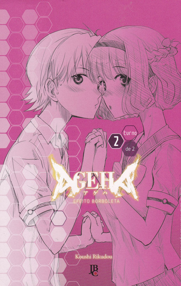 Ageha---2