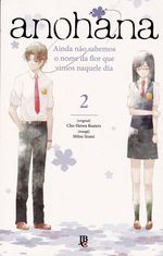 Anohana---2