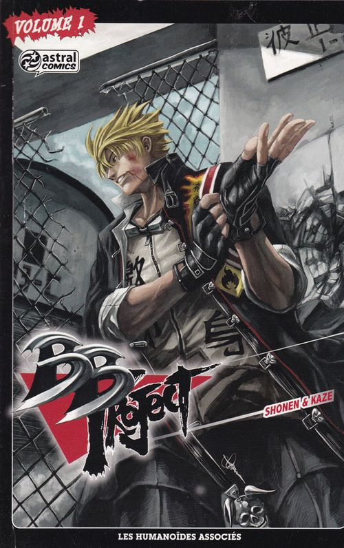 B. B. Project # 1