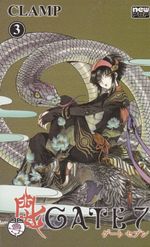 Gate-7---03