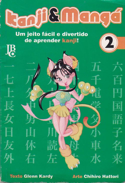 Kanji e Mangá # 2