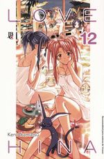 Love-Hina---2ª-Edicao---12