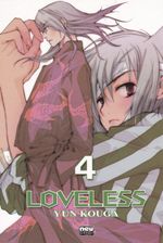 Loveless---04