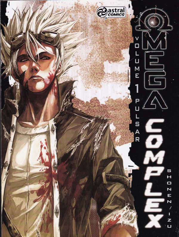 Omega Complex # 1 - Rika Comic Shop