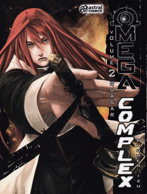 Omega Complex # 2