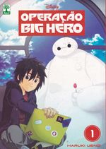 Operacao-Big-Hero---1