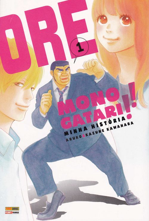 Ore Monogatari!! # 01