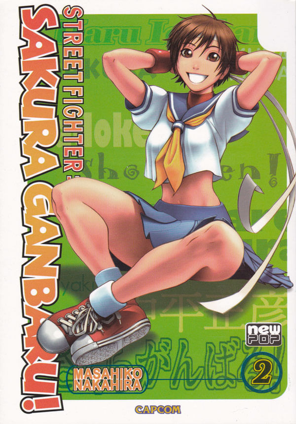 Street-Fighter---Sakura-Ganbaru----2