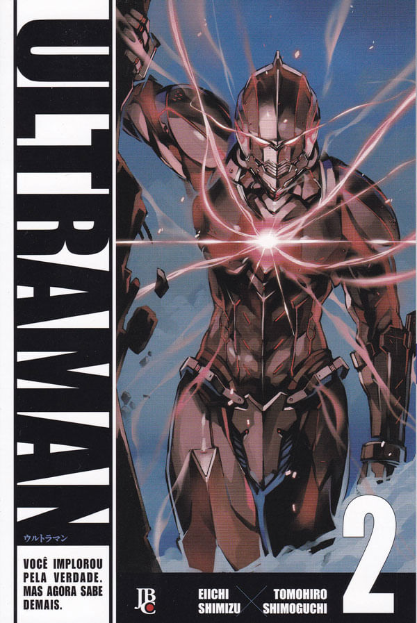 Ultraman---02