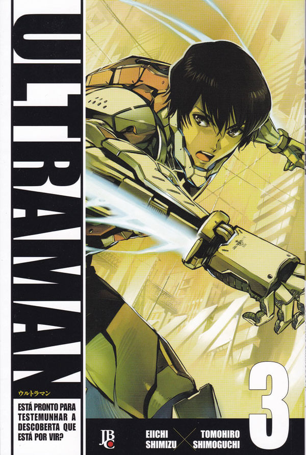 Ultraman---03