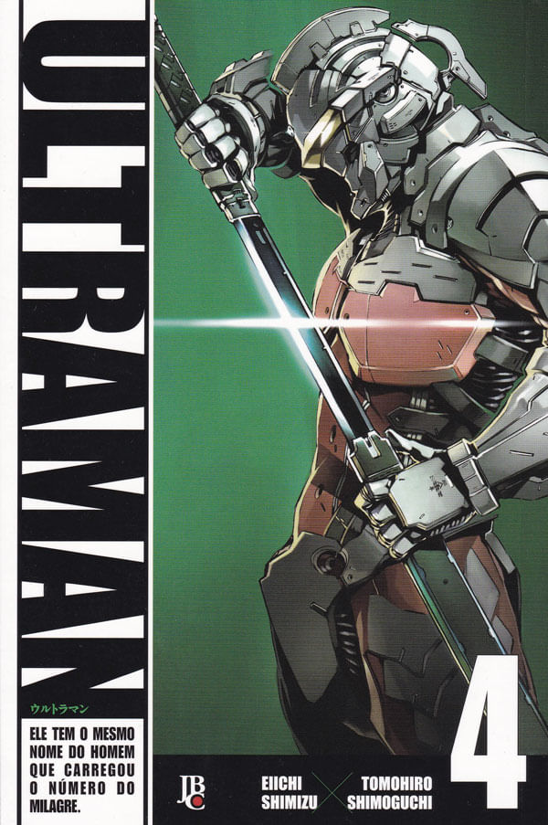 Ultraman---04