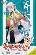 Vairocana---2