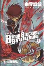 blood-blockade-battlefront-01