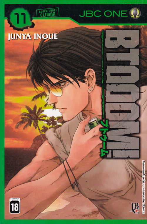 Btooom # 11