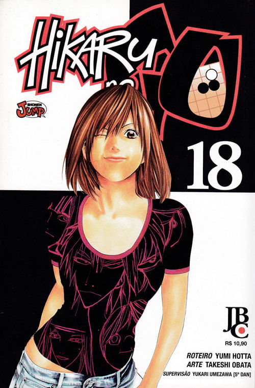 Hikaru No Go # 18
